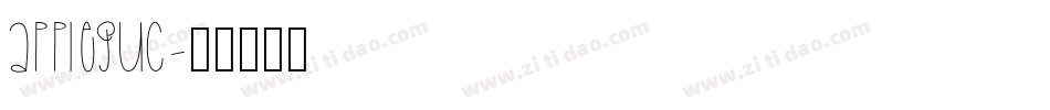 applejuc字体转换
