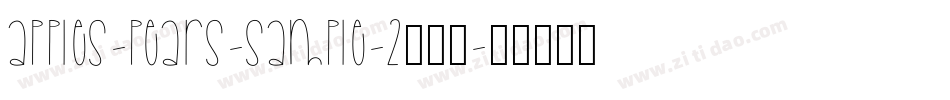 apples-pears-sample-2手机版字体转换