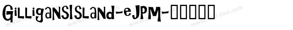 GilligansIsland-eJPm字体转换