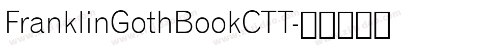 FranklinGothBookCTT字体转换