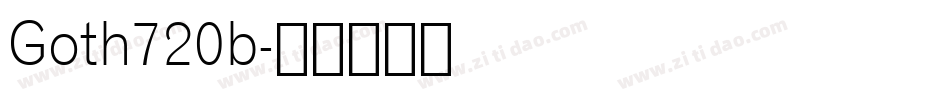 Goth720b字体转换
