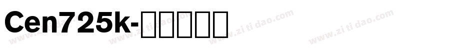 Cen725k字体转换