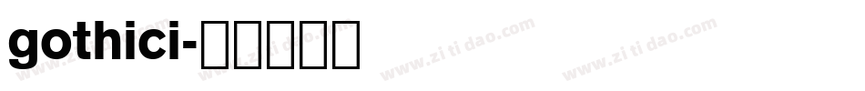 gothici字体转换