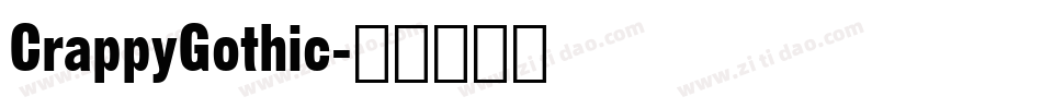 CrappyGothic字体转换