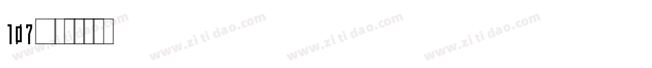 107号字体转换