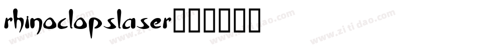 rhinoclopslaser字体转换