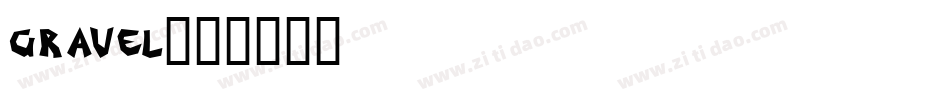 gravel字体转换