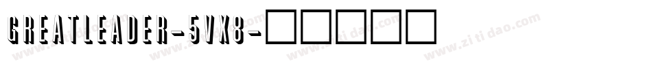 GreatLeader-5VX8字体转换