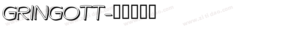 GRINGOTT字体转换