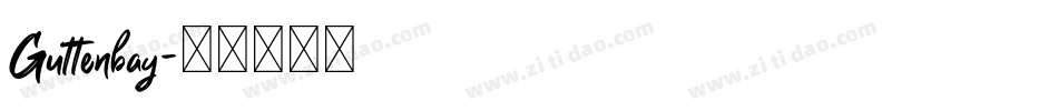Guttenbay字体转换