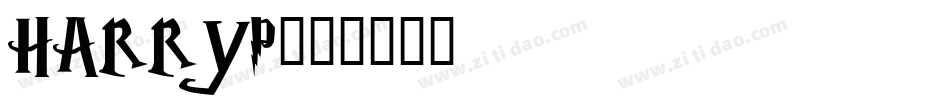 HARRYP字体转换