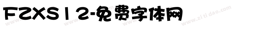 FZXS12字体转换