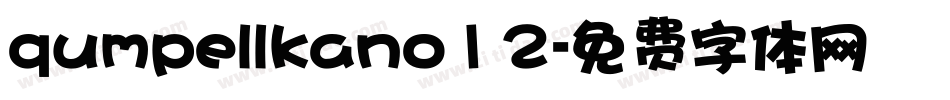 qumpellkano12字体转换