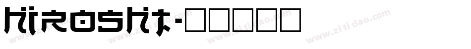 HIROSHT字体转换