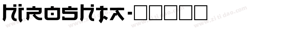 HIROSHTA字体转换