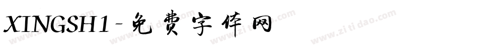 XINGSH1字体转换
