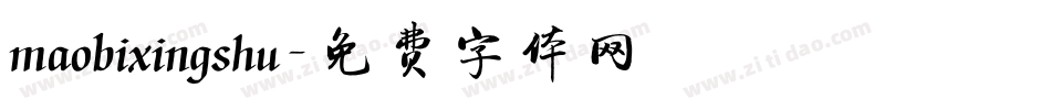 maobixingshu字体转换