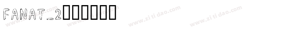 FANAT_2字体转换
