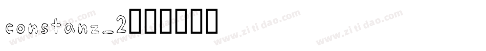 constanz_2字体转换