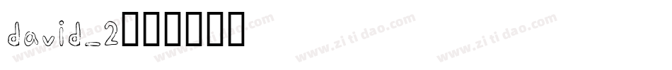 david_2字体转换