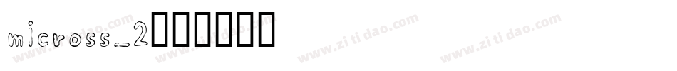 micross_2字体转换