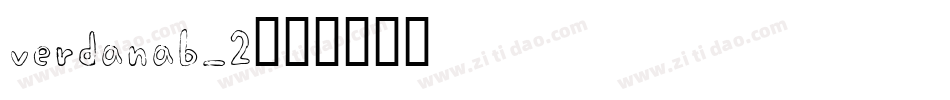 verdanab_2字体转换