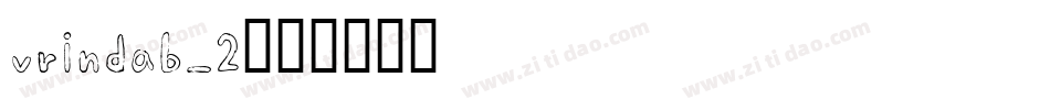 vrindab_2字体转换