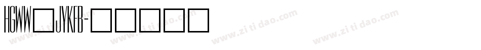 HGWW_JYKFB字体转换