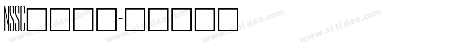 NSSC____字体转换