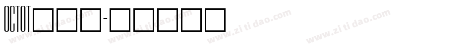 OCTOT___字体转换