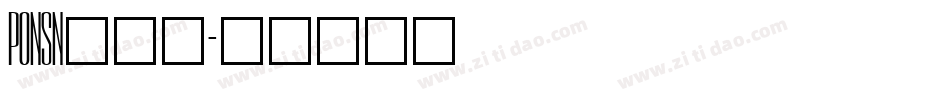 PONSN___字体转换