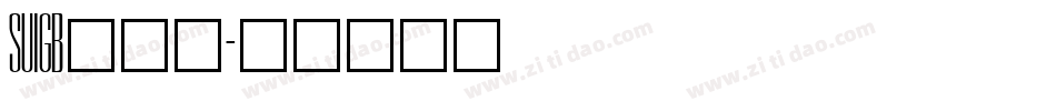 SUIGB___字体转换