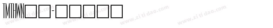 TMTHWN__字体转换
