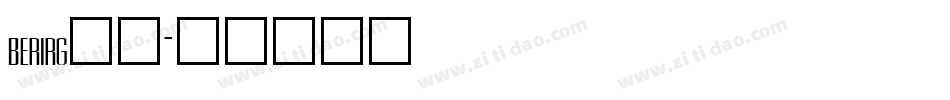 berirg__字体转换