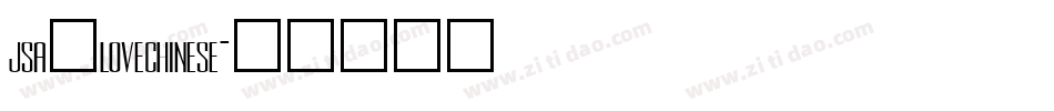 jsa_lovechinese字体转换
