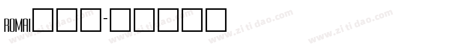 romai___字体转换