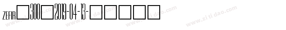 zefir_300_2019-04-13字体转换