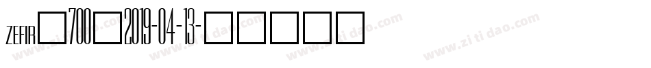 zefir_700_2019-04-13字体转换