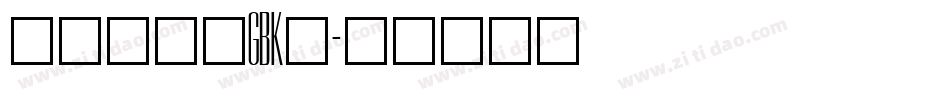 方正悠黑_GBK_字体转换