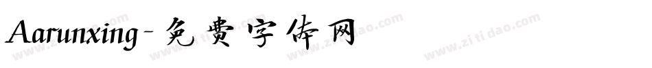 Aarunxing字体转换
