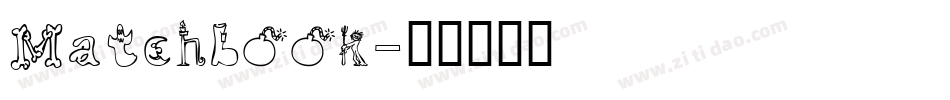 Matchbook字体转换