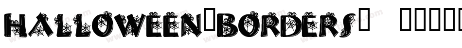 halloween-borders-1字体转换