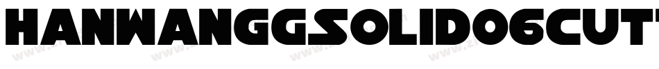 HanWangGSolid06cut1转换器字体转换