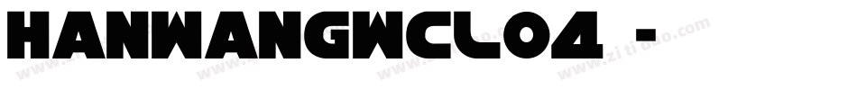 HanWangWCL04转换器字体转换