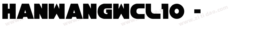 HanWangWCL10转换器字体转换