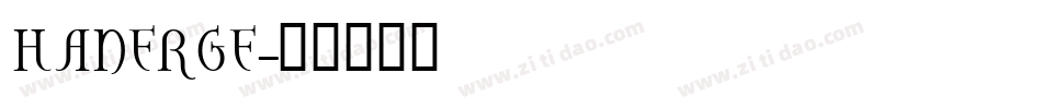 HANERGE字体转换