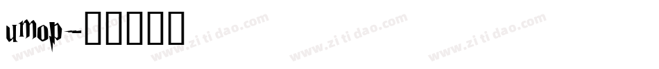 umop字体转换