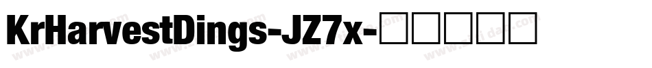 KrHarvestDings-JZ7x字体转换