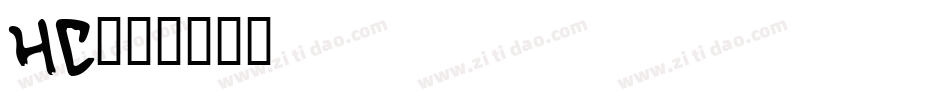 Hc字体转换