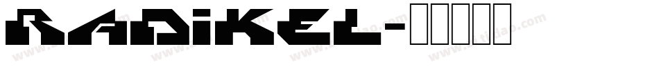 radikel字体转换